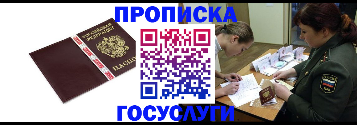 форма 3 в Мордовии