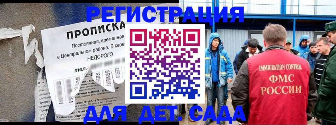 пропишу в квартире в Мордовии